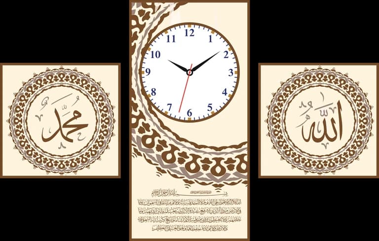 Calligraphy Wall Clock Model: DCC-504