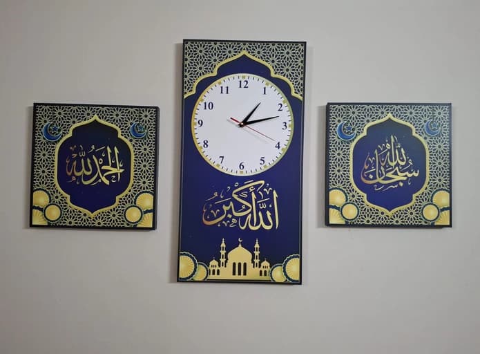 Calligraphy Wall Clock Model: DCC-503